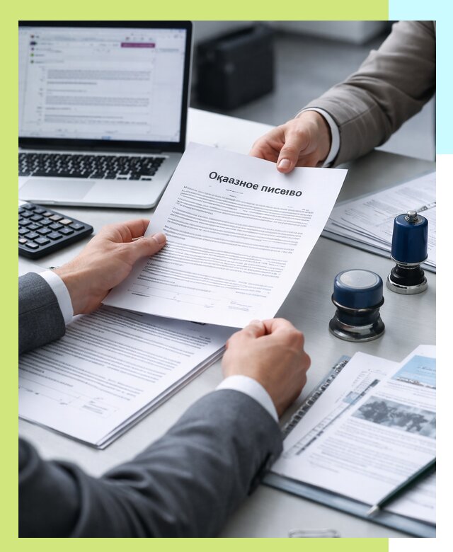 Оформление отказного письма для Wildberries в Кургане